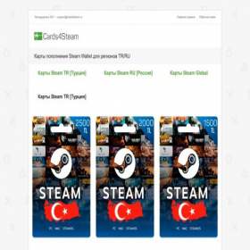 Скриншот главной страницы сайта steamcodes.one