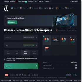 Скриншот главной страницы сайта steamek.online