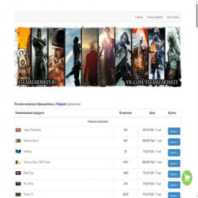 Скриншот главной страницы сайта steamfarmkey.ru