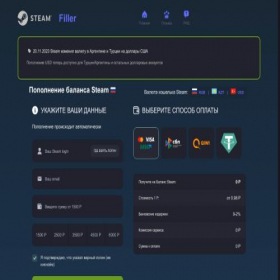 Скриншот главной страницы сайта steamfiller.ru