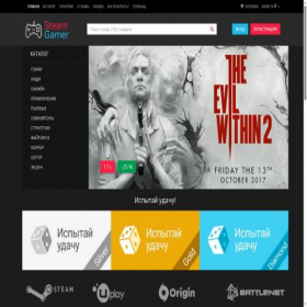 Скриншот главной страницы сайта steamgamer.ru