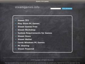 Скриншот главной страницы сайта steamgames.info