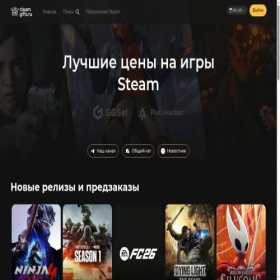 Скриншот главной страницы сайта steamgifts.ru