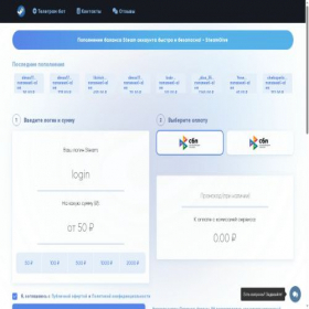 Скриншот главной страницы сайта steamgive.ru