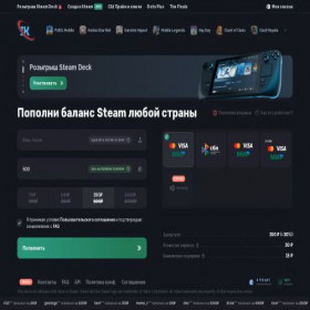 Скриншот главной страницы сайта steamik.ru