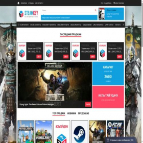Скриншот главной страницы сайта steamkey.com