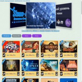 Скриншот главной страницы сайта steamkeys.ovh