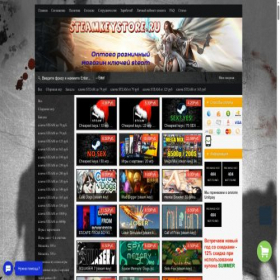 Скриншот главной страницы сайта steamkeystore.ru