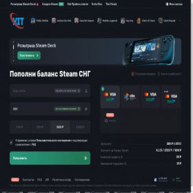Скриншот главной страницы сайта steamkit.ru