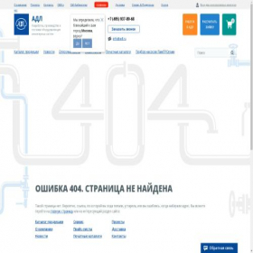 Скриншот главной страницы сайта steamlevel.ru
