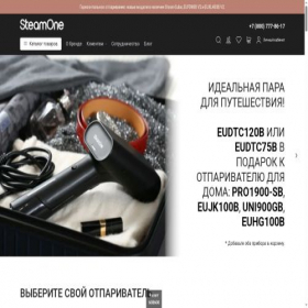 Скриншот главной страницы сайта steamone.ru