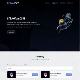 Скриншот главной страницы сайта steampay.club