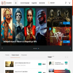 Скриншот главной страницы сайта steampay.com