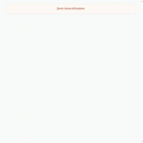 Скриншот главной страницы сайта steamsummergifft.taplink.ws