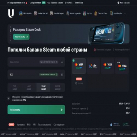 Скриншот главной страницы сайта steamu.ru