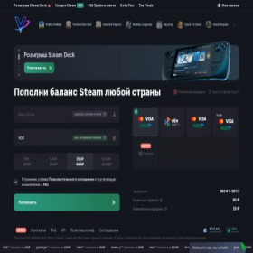 Скриншот главной страницы сайта steamv.ru