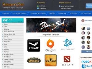 Скриншот главной страницы сайта steamzet.ru