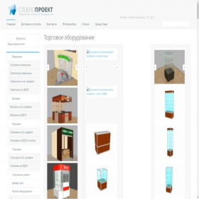 Скриншот главной страницы сайта stecser.ru