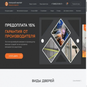 Скриншот главной страницы сайта steel-dveri64.net