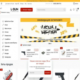Скриншот главной страницы сайта steel-gun.ru