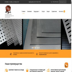 Скриншот главной страницы сайта steel-rostov.ru