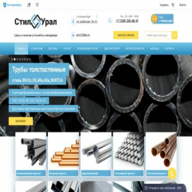 Скриншот главной страницы сайта steel-ural.ru