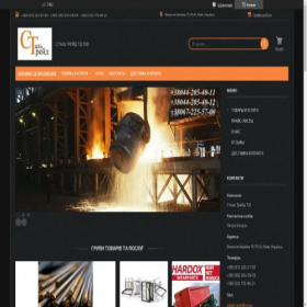 Скриншот главной страницы сайта steel-world.com.ua