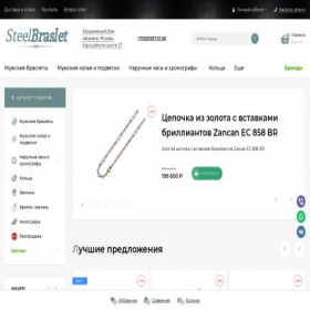 Скриншот главной страницы сайта steelbraslet.ru