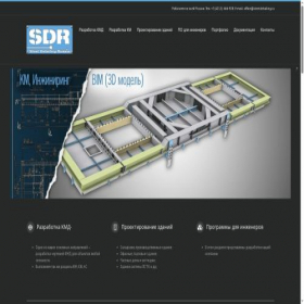 Скриншот главной страницы сайта steeldetailing.ru