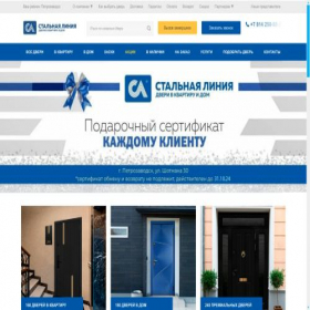 Скриншот главной страницы сайта steelline10.ru