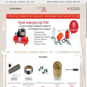 Скриншот главной страницы сайта steelmotors.ru