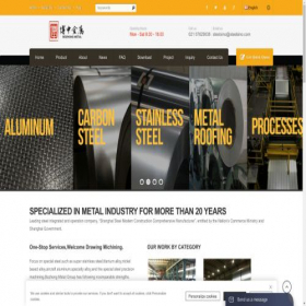 Скриншот главной страницы сайта steelsino.com