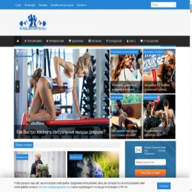 Скриншот главной страницы сайта steelsports.ru
