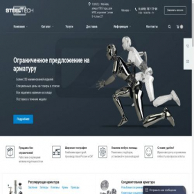 Скриншот главной страницы сайта steeltech-rb.ru