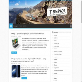 Скриншот главной страницы сайта steepbend.ru