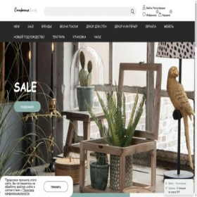 Скриншот главной страницы сайта stefanya-decor.shop