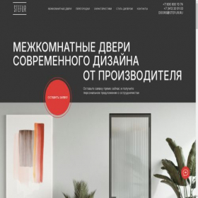 Скриншот главной страницы сайта stefurdoors.ru
