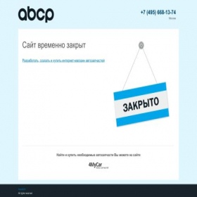 Скриншот главной страницы сайта stehnika.ru