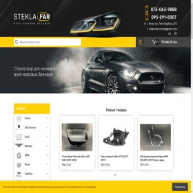 Скриншот главной страницы сайта steklafar.com.ua
