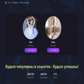 Скриншот главной страницы сайта steklo-bridj.ru