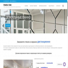 Скриншот главной страницы сайта steklo-dek.ru