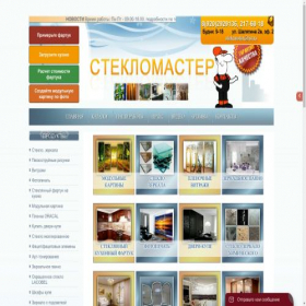 Скриншот главной страницы сайта steklomaster-nn.ru