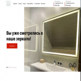 Скриншот главной страницы сайта steklomir36.ru