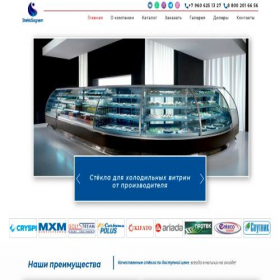 Скриншот главной страницы сайта steklosognem.ru