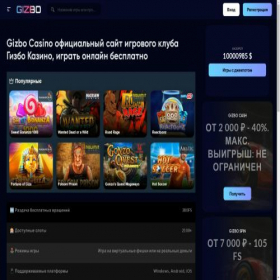Скриншот главной страницы сайта steklov53.ru