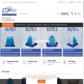 Скриншот главной страницы сайта stekpalatki.ru