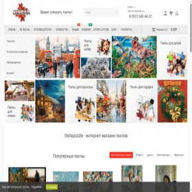 Скриншот главной страницы сайта stellapuzzle.ru
