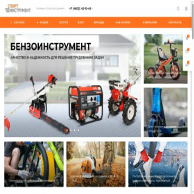 Скриншот главной страницы сайта stelsgrad.ru