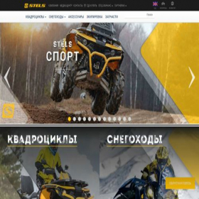 Скриншот главной страницы сайта stelsoffroad.shop