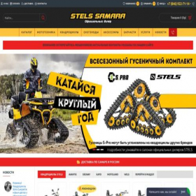 Скриншот главной страницы сайта stelssamara.ru